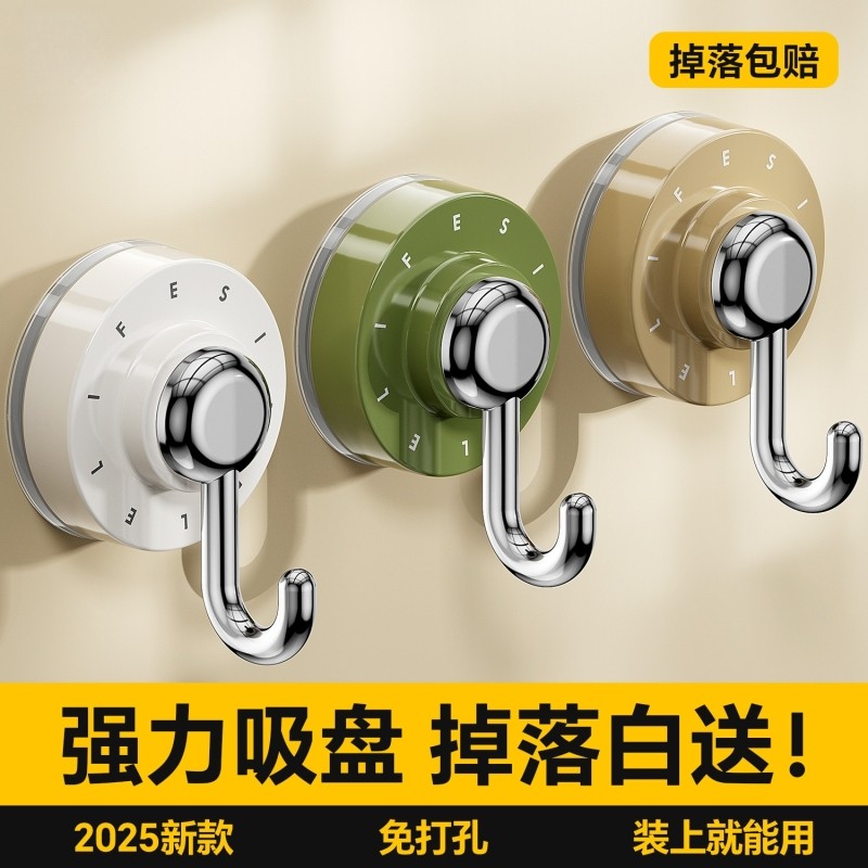 吸盘挂钩免打孔强力承重真空钩子厨房墙壁浴室卫生间门后无痕粘钩