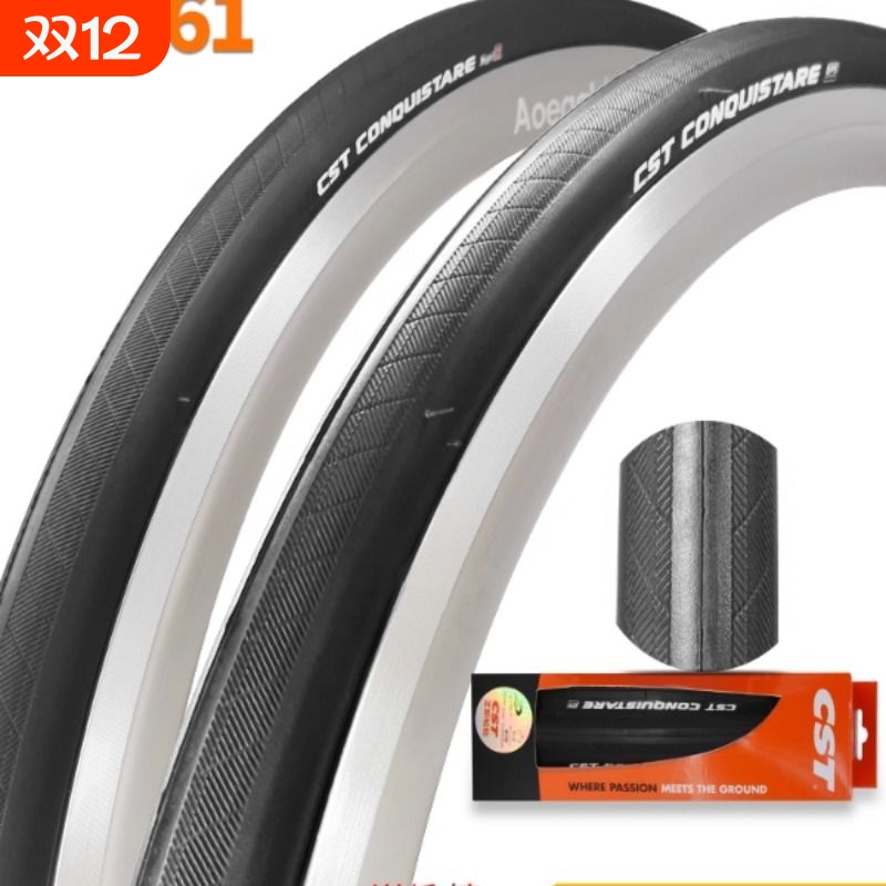 CST正新700C公路车内外胎 23 25 28 32C自行车折叠防刺轮胎死飞胎