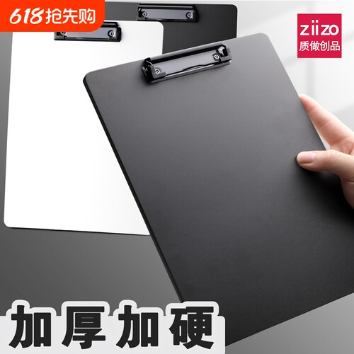 A4板夹加厚强力夹文件夹办公用
