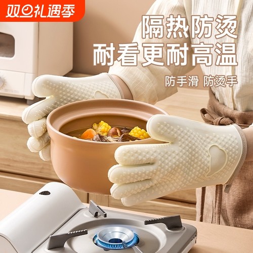 防烫手套隔热加厚硅胶厨房烤箱专用烘焙耐高温防热微波炉五指防水