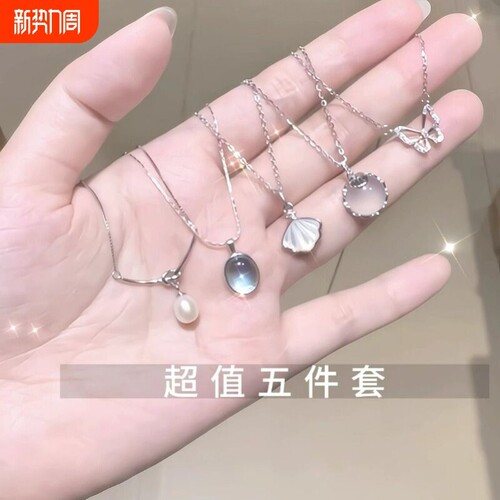 珍珠项链女小众高级感轻奢设计锁骨链ins学生春夏蓝色蓝宝石贝壳