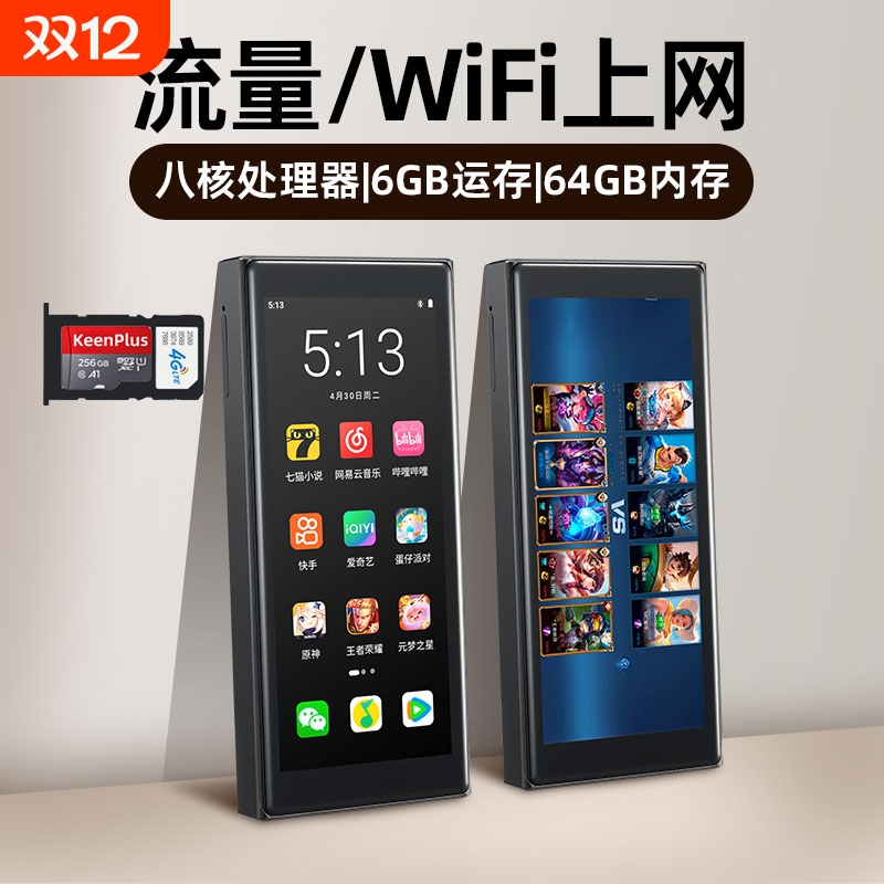 旗舰八核，DDR4运存，流畅不卡顿