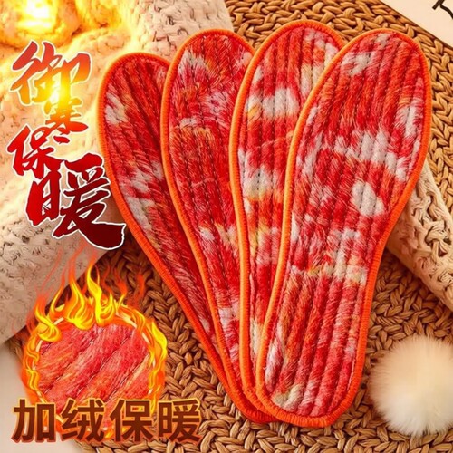 加绒加厚保暖鞋垫舒适