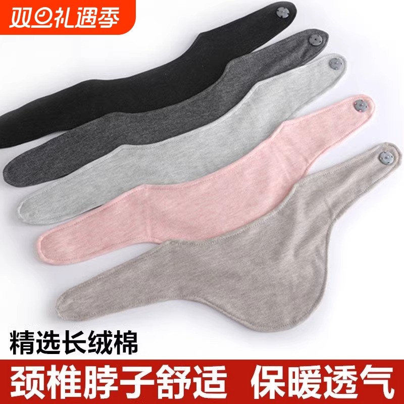 保暖护颈神器围脖|超1.5万次加购