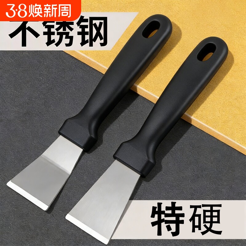 铲刀清洁刀除胶小铲子铲胶神器锅底刮刀不锈钢刮铲除冰铲油烟机