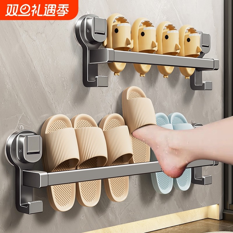 浴室拖鞋架壁挂式免打孔卫生间厕所鞋子沥水架收纳神器置物架吸盘