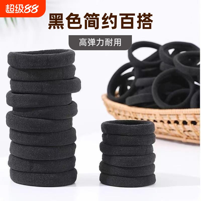 女士高马尾橡皮筋高弹耐用韩版发圈无接缝发绳黑色毛巾圈皮筋发饰