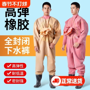全身加厚橡胶下水裤捕捉鱼抓鱼全封闭皮叉连体衣鞋挖藕涉潜防水服