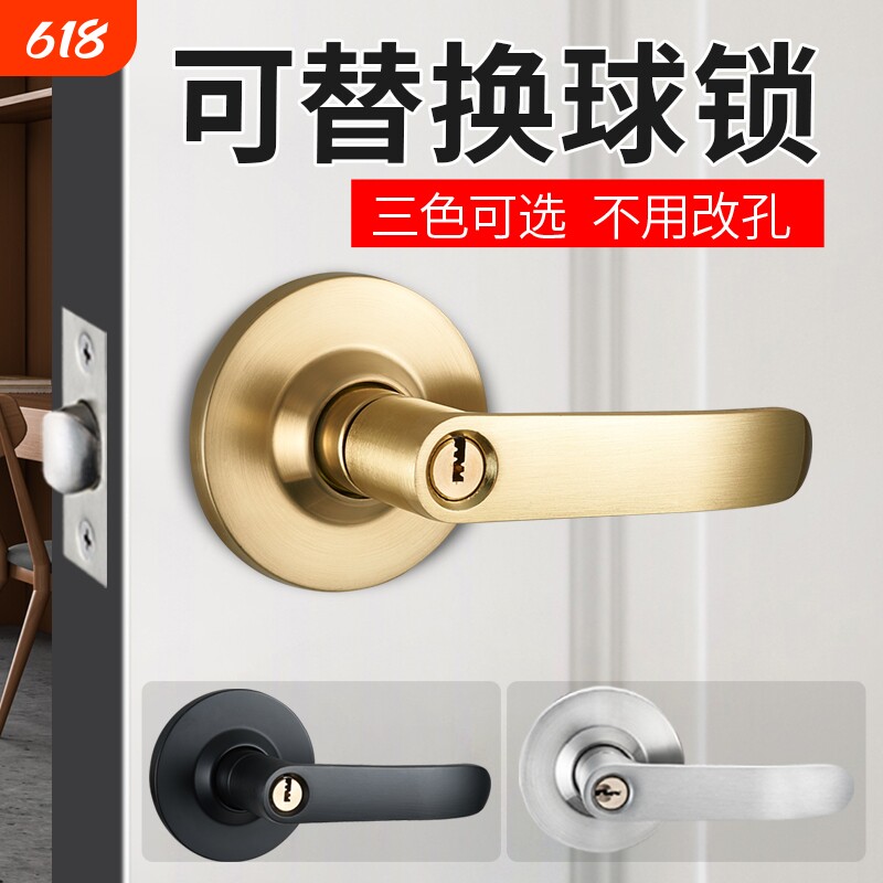 卧室球形门锁卫生间老式球形锁家用通用型圆形执手锁球型锁替换