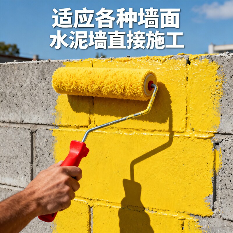 外墙漆乳胶漆防水防晒自刷水泥墙面涂料彩色油漆室外白色哑光翻新