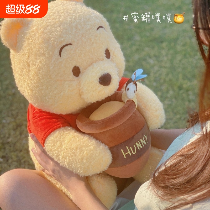 小熊维尼公仔噗噗玩偶睡觉抱枕女生史迪仔布娃娃毛绒玩具生日礼物