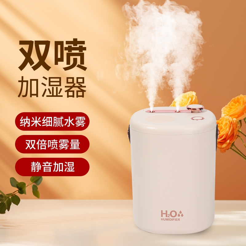 无线加湿器小型家用静音卧室孕妇婴儿办公室桌面大雾量空气雾化器