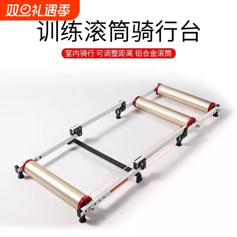 室内骑行台滚筒骑行台自行车训练台山地公路车室内健身器材滚筒