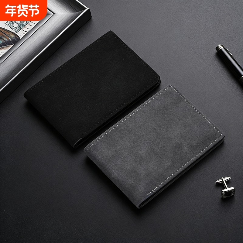 翻毛皮男士钱包软皮皮夹新款商务卡片证件收纳包简约折叠小众钱夹,箱包皮具/热销女包/男包,钱包,淘宝优惠券,粉丝福利购,淘宝优惠卷