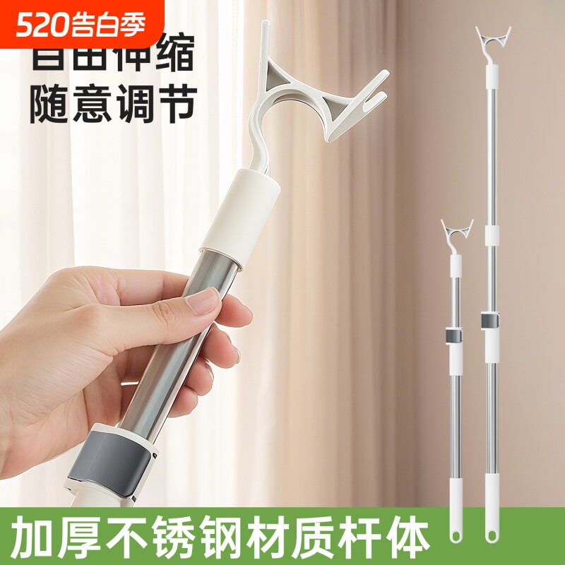 撑衣杆晾衣杆叉丫家用捍衣叉杆可伸缩宿舍衣撑杆挑衣杆衣架挂衣