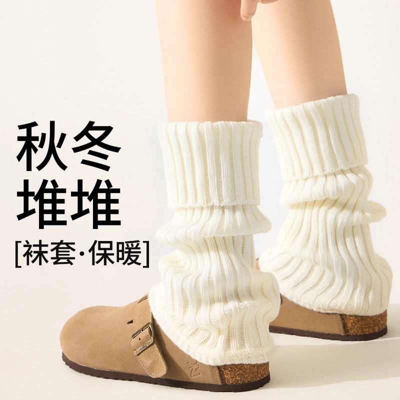 针织袜套袜子女秋冬季保暖堆堆袜显瘦小腿袜日系y2k腿套搭雪地靴