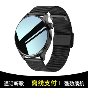 华强北新款 ST3智能手表watch3ST3pro顶配NFC门禁防水多功能心率接打监测睡眠跑步支付蓝牙通话