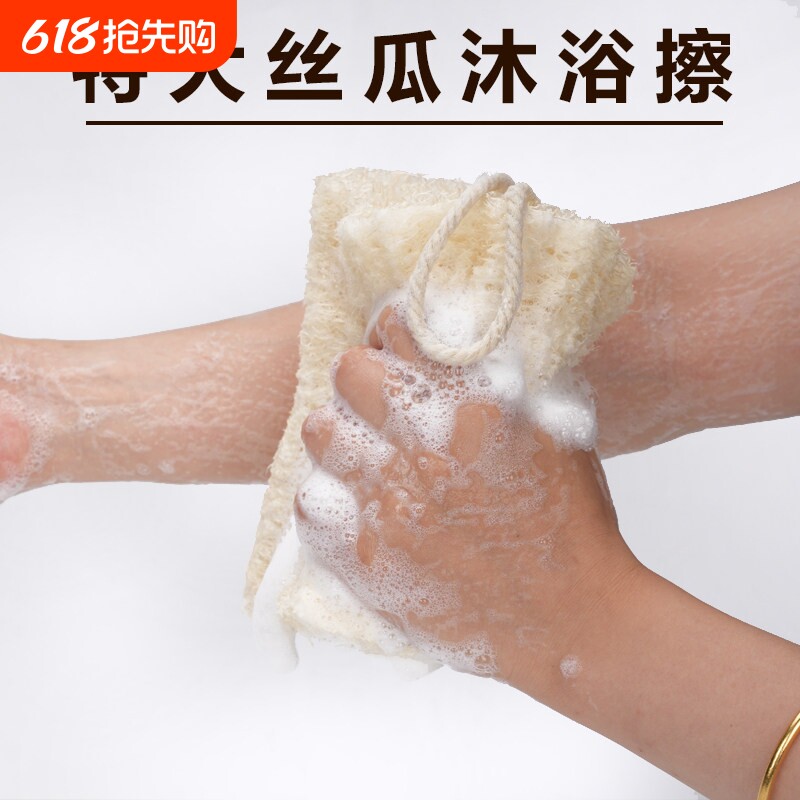 特大丝瓜络沐浴擦超柔软洗澡丝瓜瓤沐浴球去灰去角质天然搓澡