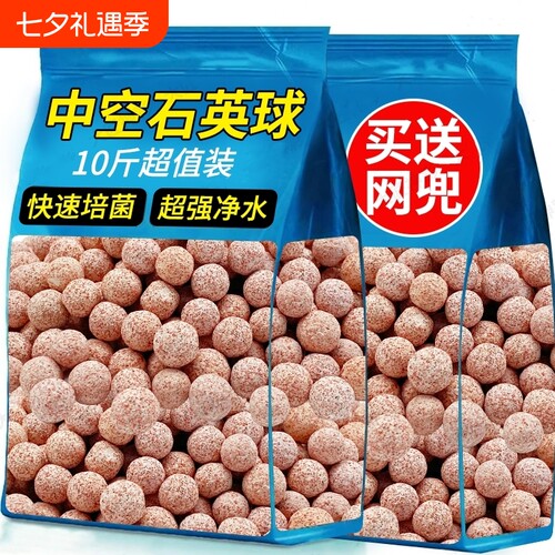 石英球过滤材料净水培菌高效耐用