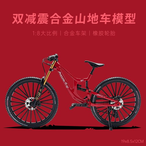 仿真山地车模型摆件18合金