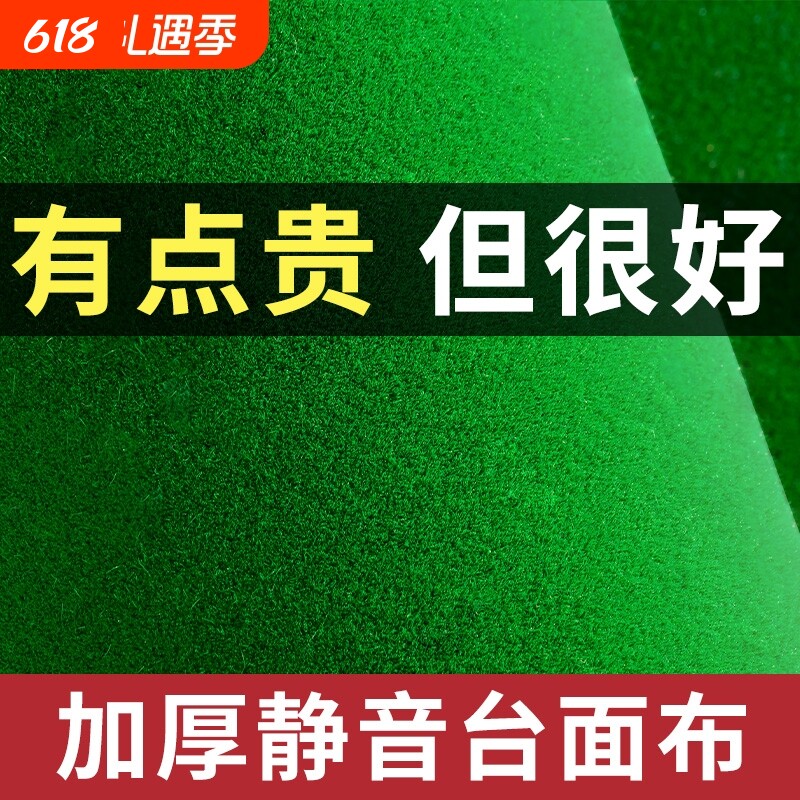 麻将桌桌布自粘加厚消音专用麻将机台布麻将布新款麻雀桌布垫桌面