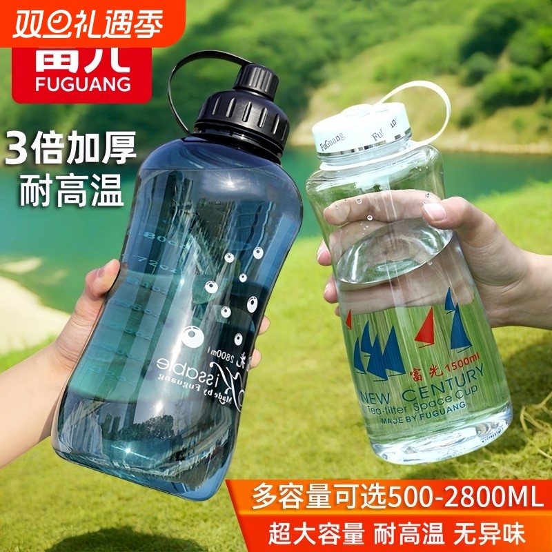 富光太空杯大容量大号水杯2000ml夏季水壶泡茶杯子便携耐高温刻度
