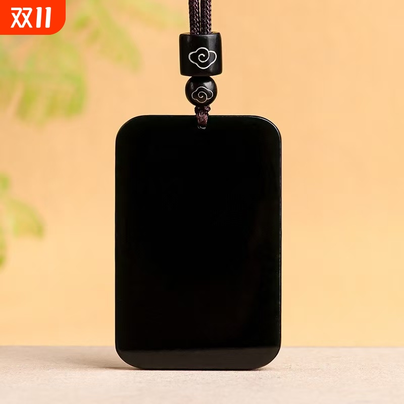 和田玉墨玉平安无事牌吊坠男女士黑羊脂新疆玉石玉佩玉器玉牌挂件