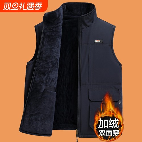 爸爸马甲冬装加绒加厚工装背心