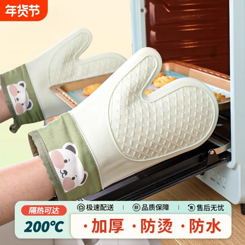 防烫手套隔热加厚硅胶厨房烤箱专用烘焙耐高温防滑微波炉防水单只