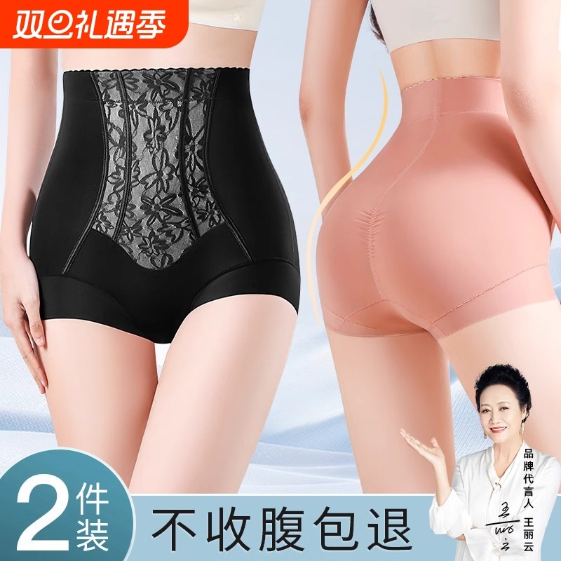 2025高腰收腹裤内裤女士提臀强力收小肚子收腰塑形美体裤塑身无痕