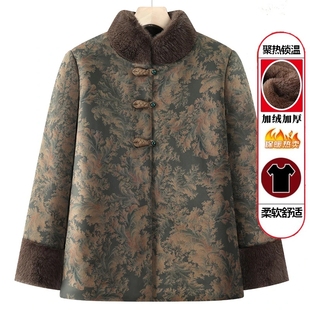 老太太唐装 奶奶冬装 外套棉衣女中老年人棉袄加绒加厚老年妈妈冬季