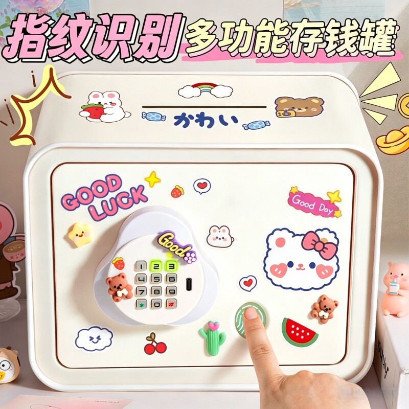 儿童多功能储蓄罐|超1000次加购图片
