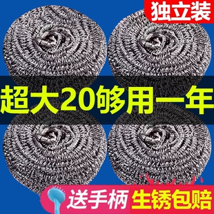 钢丝球不掉丝304不锈钢厨房专用软清洗球洗碗铁丝球食品级清洁球