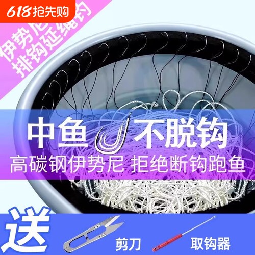 延绳钓排钩钓鱼海钓钓组串钩全套鳗鱼钩黄辣丁钓甲鱼钩勾子线单钩