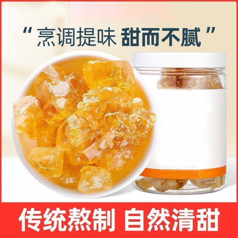 5斤云南小颗粒多晶黄冰糖纯甘蔗无添加老冰糖块甘蔗熬制批发商用