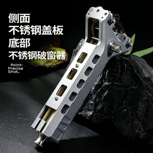 机械师自动户外成年人弹弓