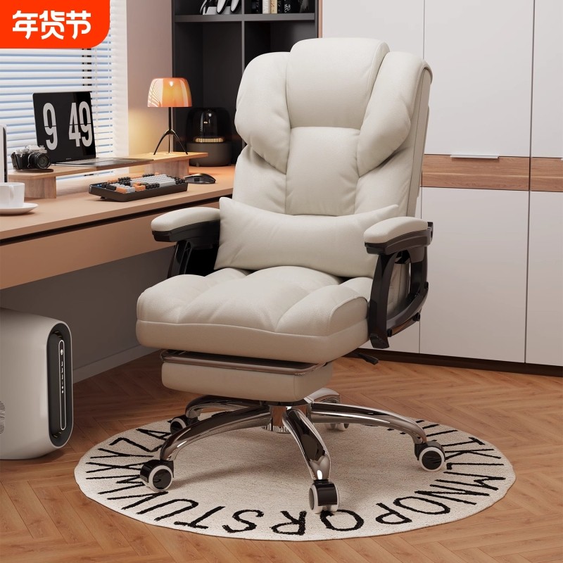 单人沙发椅宿舍椅子舒适久坐办公椅电脑沙发椅可躺可睡靠背可调椅,住宅家具,电脑椅,淘宝优惠券,粉丝福利购,淘宝优惠卷