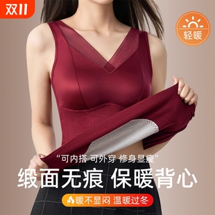 蕾丝轻奢网纱缎面女士内衣免穿文胸一体式 美背打底背心女外穿 修身