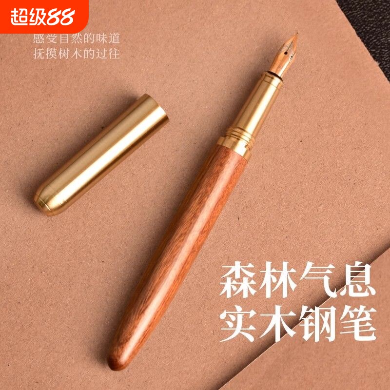 黄铜实木成人美工弯尖钢笔书写练字书法笔弯头教师节礼物商务刻字礼品签字笔非碳素墨水装墨囊可替换笔尖