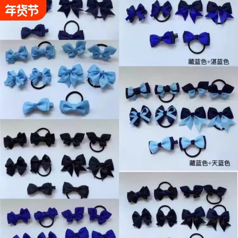 10件套上学头饰 蓝色蝴蝶结儿童上学头饰幼儿园学校饰品,饰品/流行首饰/时尚饰品新,发饰,淘宝优惠券,粉丝福利购,淘宝优惠卷