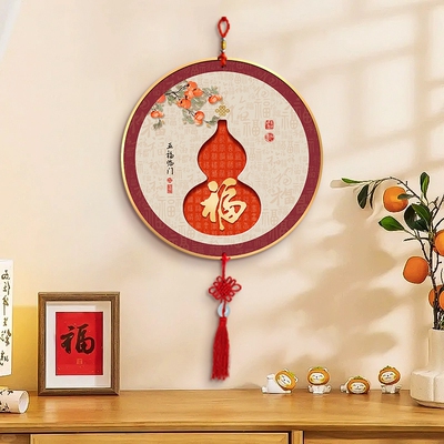 新中式客厅电视背景墙葫芦挂件