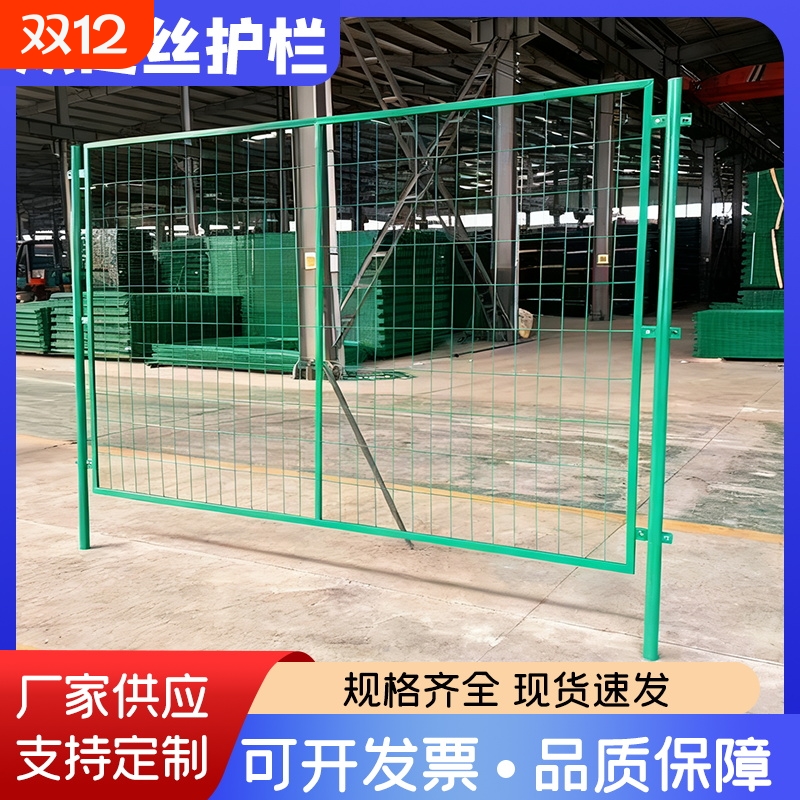 光伏护栏网电站围栏双边丝