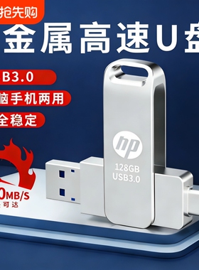 type-C手机u盘512g双接口256G超大容量64gb手机电脑两用128G高速