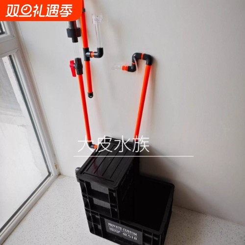 鱼缸周转箱虹吸免打孔溪流缸下过滤滴流盒改底滤一套溢流内置