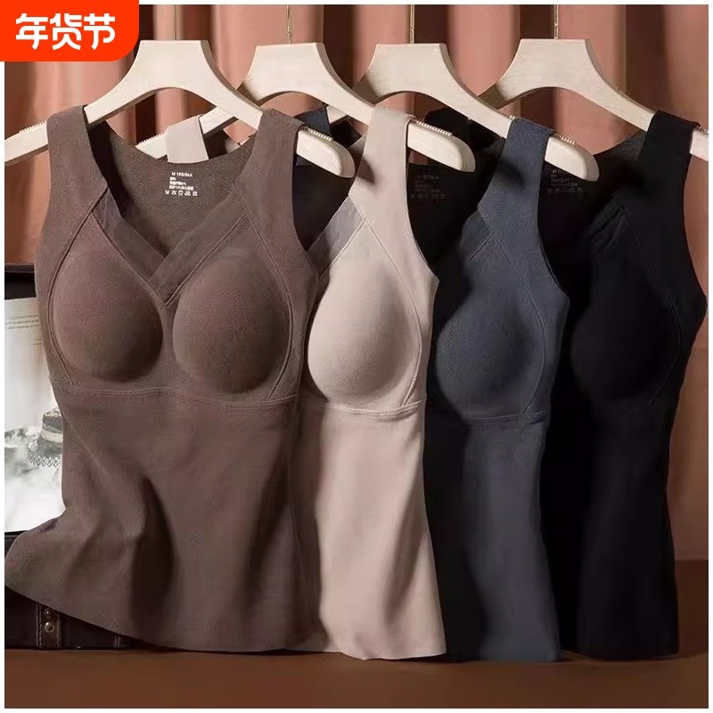 石墨烯保暖背心带胸垫一体无痕加厚内衣打底内搭上托免穿文胸8804,女士内衣/男士内衣/家居服,保暖背心,淘宝优惠券,粉丝福利购,淘宝优惠卷