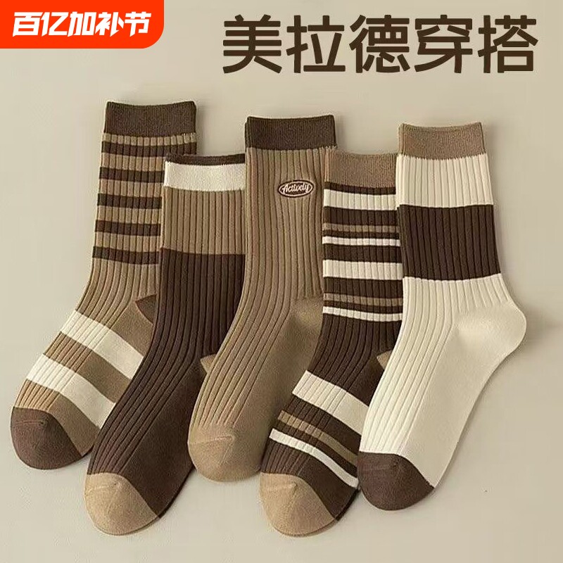 袜子女中筒袜秋冬款潮百搭高颜值森系男女袜堆堆袜女士美拉德袜子