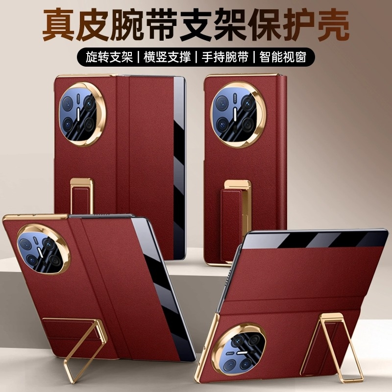 适用于华为matex6手机壳matex5典藏版折叠屏保护套真皮磁吸翻盖皮套超薄全包防摔x3外壳新款腕带支架男镜头