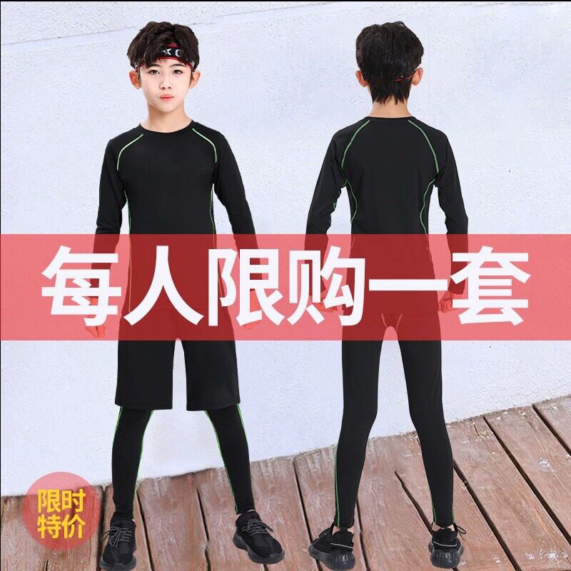 儿童运动套装紧身衣速干衣男童训练服春秋打底服篮球足球跑步黑色