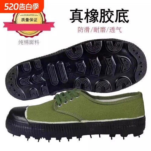 解放鞋防滑平底高帮|193人收藏