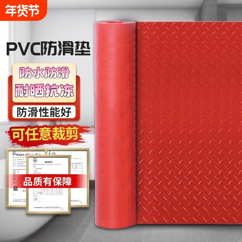 pvc加厚牛津防滑垫子塑料进门防水橡胶地垫走廊楼梯仓库厨房地胶